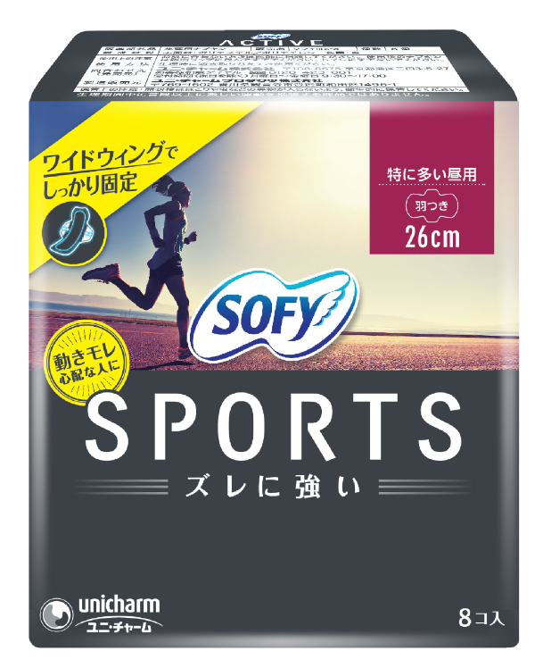 SOFY Sports 26cm